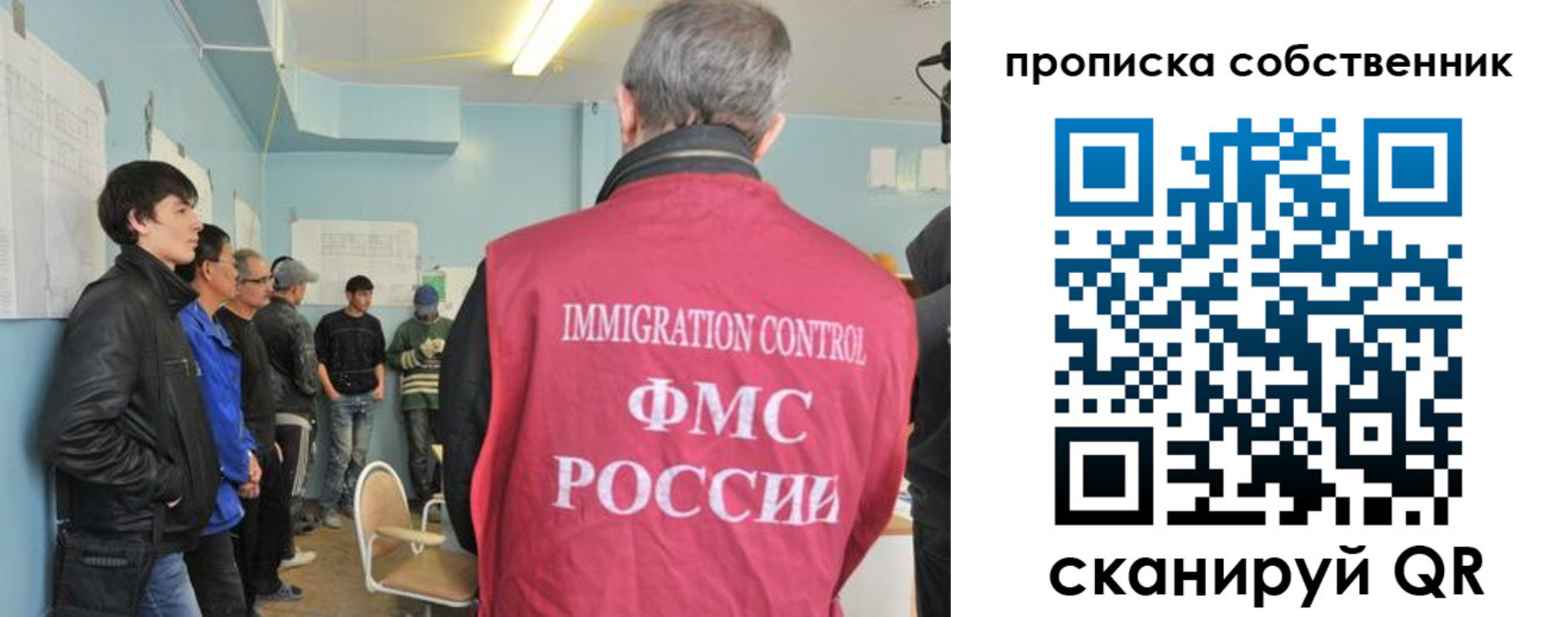 форма 3 в Коломне