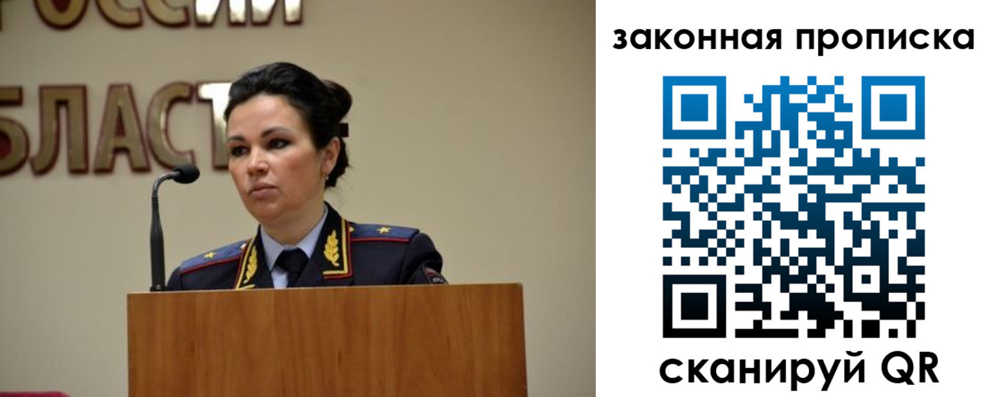 регистрация в Коломне